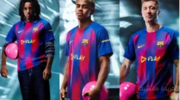 الظهور الأول.. الكشف رسميًا عن قميص برشلونة الخاص بمواجهة الكلاسيكو (صور) 1